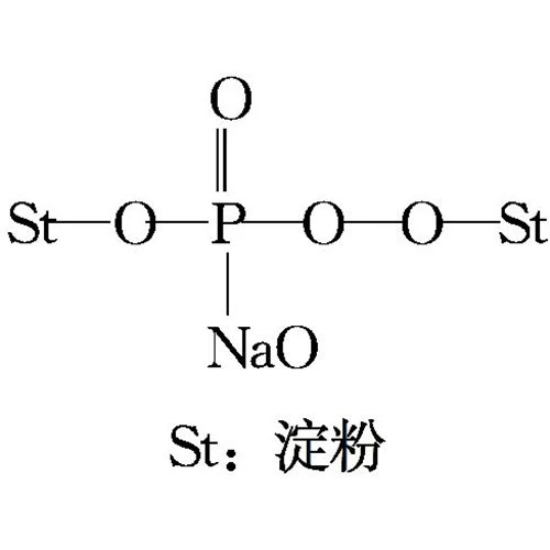 Cietes fosfāts